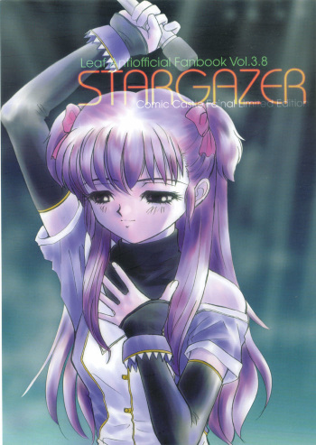 STARGAZER cover