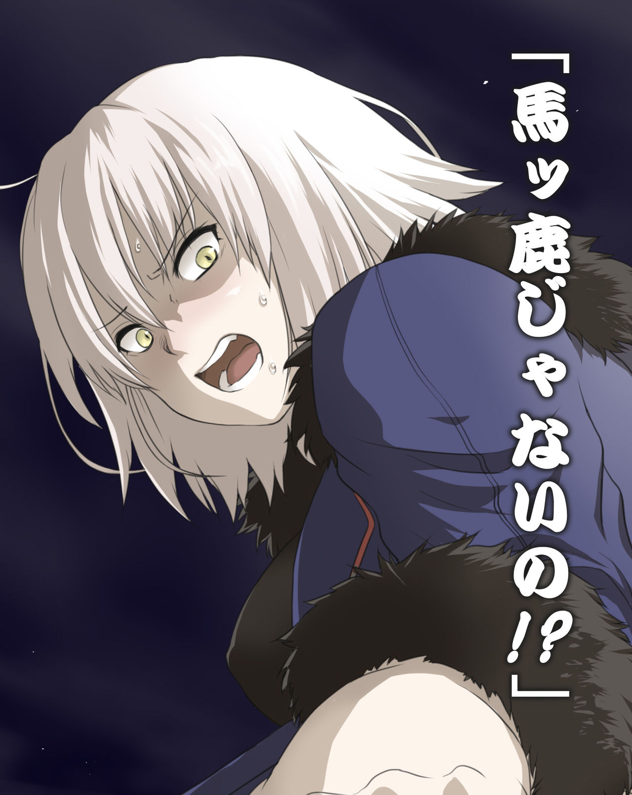 Jeanne Alter-san page 3 full