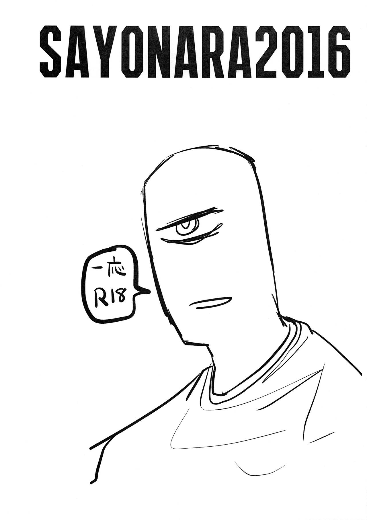 SAYONARA 2016 page 1 full