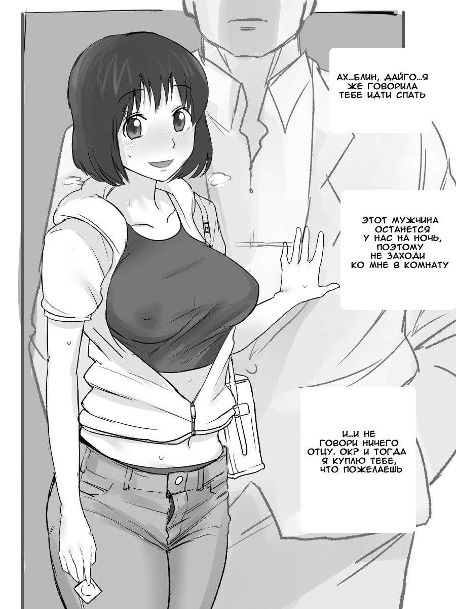 Various translated works page 7 full