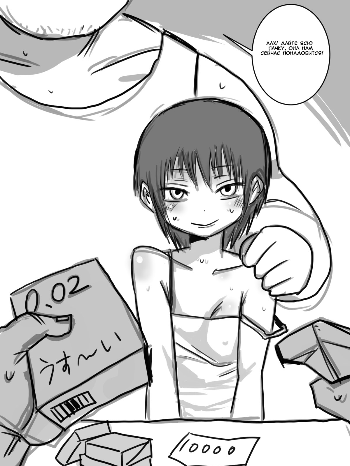 Various translated works page 9 full