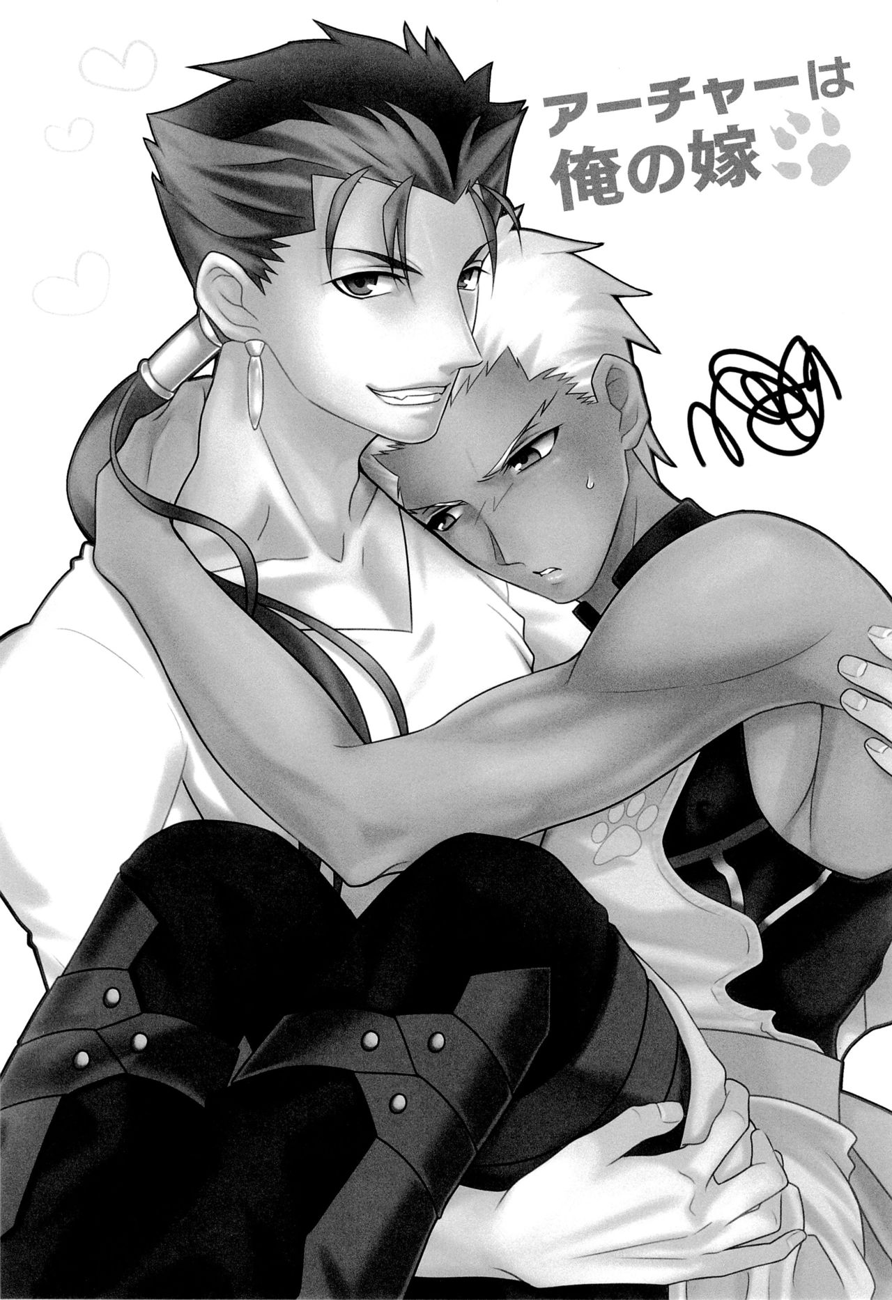 Archer wa Ore no Yome | Archer Is My Wife page 3 full