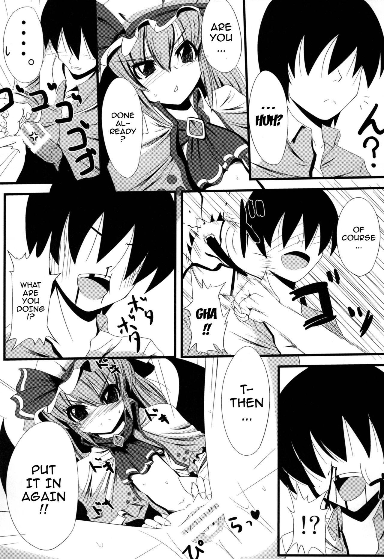 Aa Ozeu-sama page 10 full