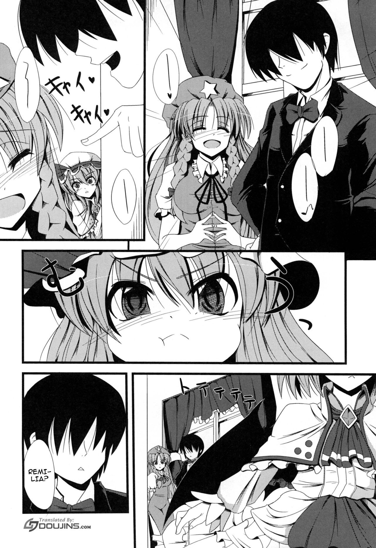 Aa Ozeu-sama page 3 full