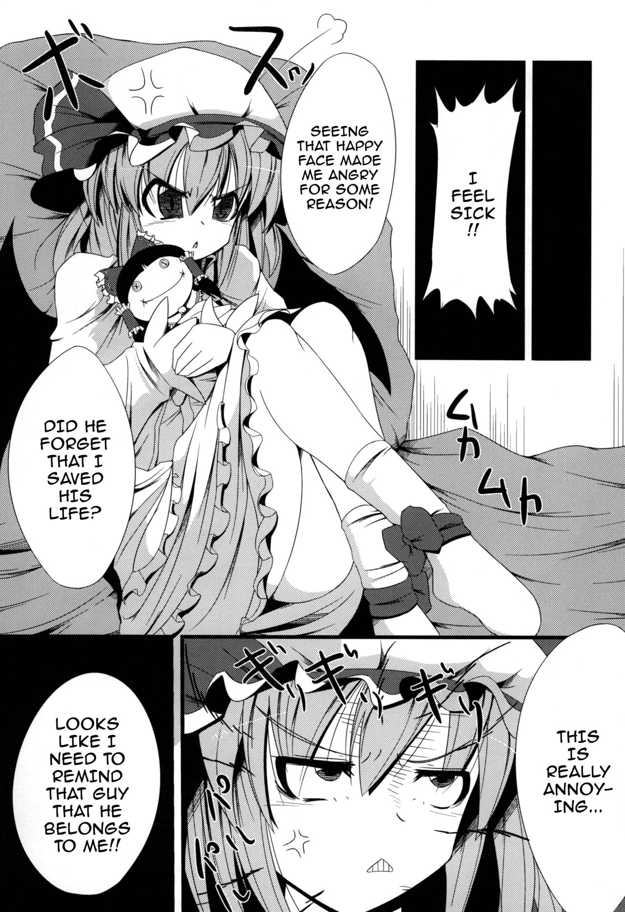 Aa Ozeu-sama page 4 full