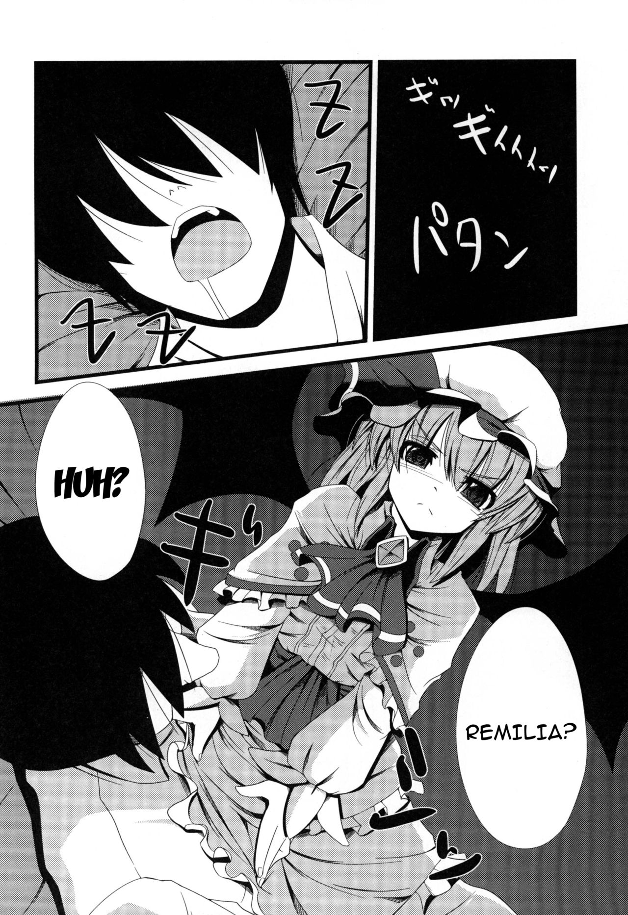 Aa Ozeu-sama page 5 full