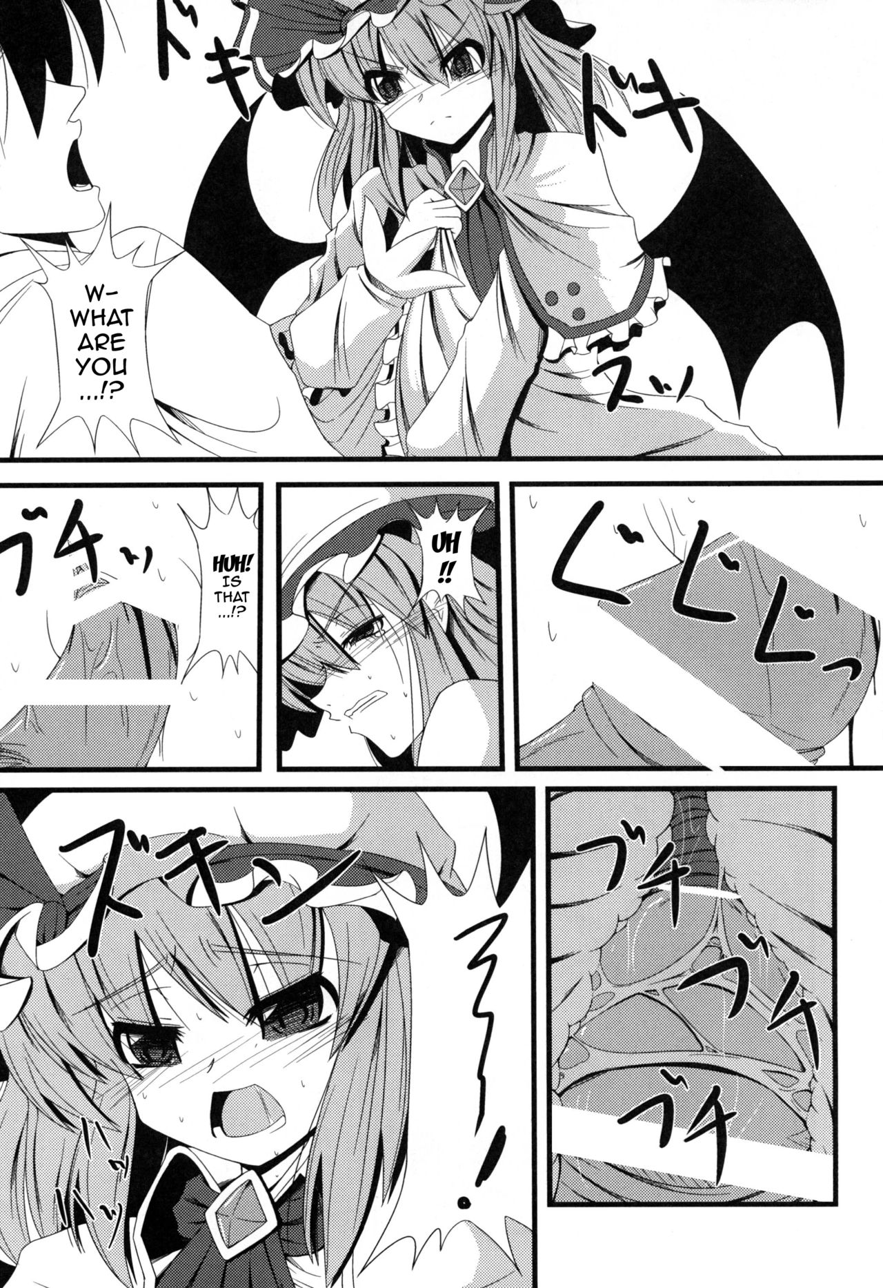 Aa Ozeu-sama page 7 full
