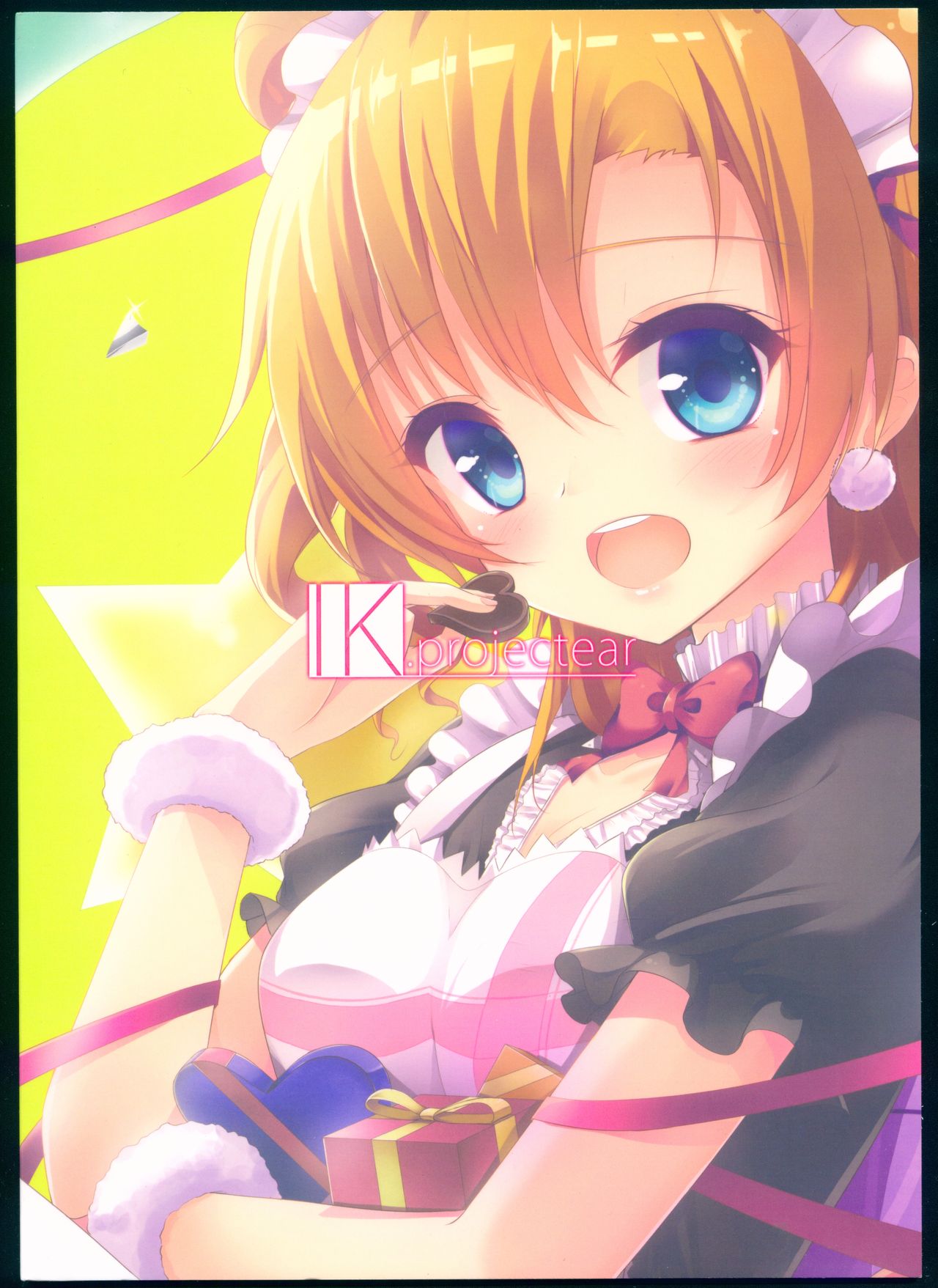 Kotori Complex page 2 full