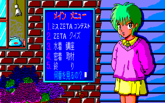 ZETA page 5 full