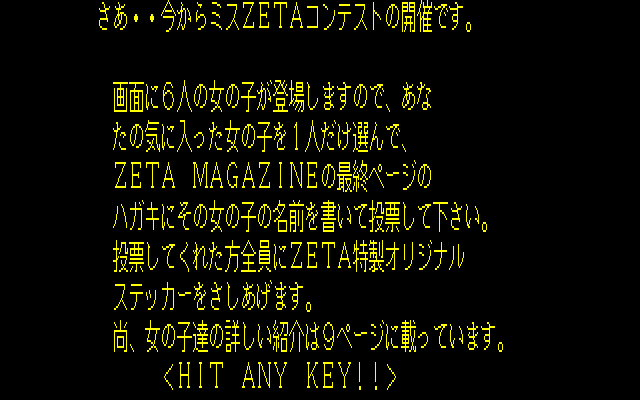 ZETA page 6 full