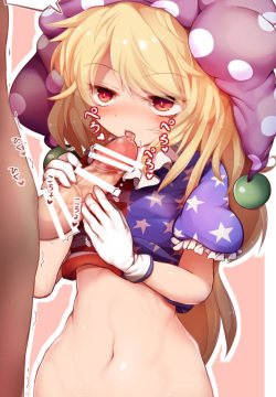 Sakippo o Kuchi de Kimochiyoku Shite Kureru Clownpiece