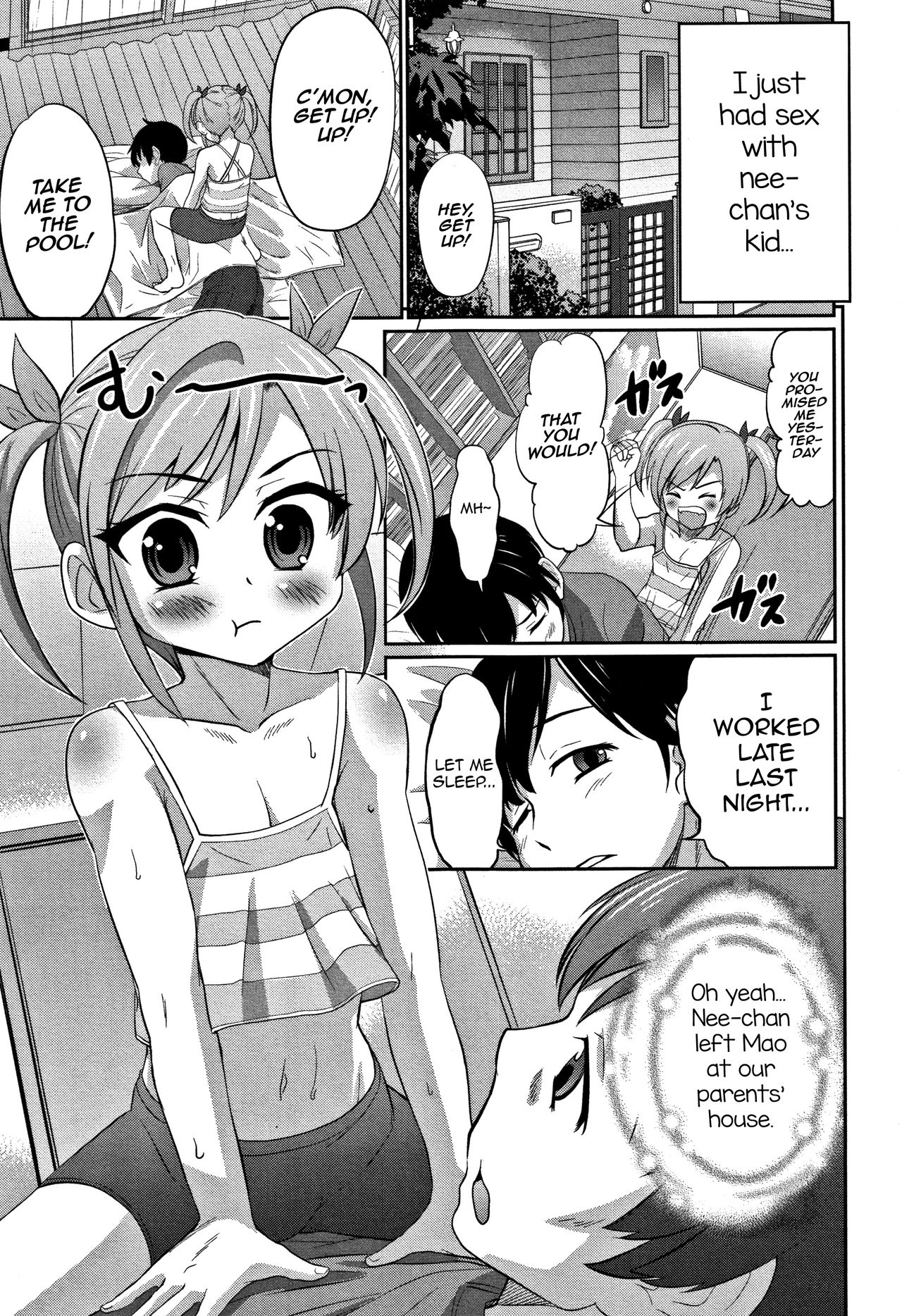 Ouchi de Pool -Let's Swimming♥- page 5 full