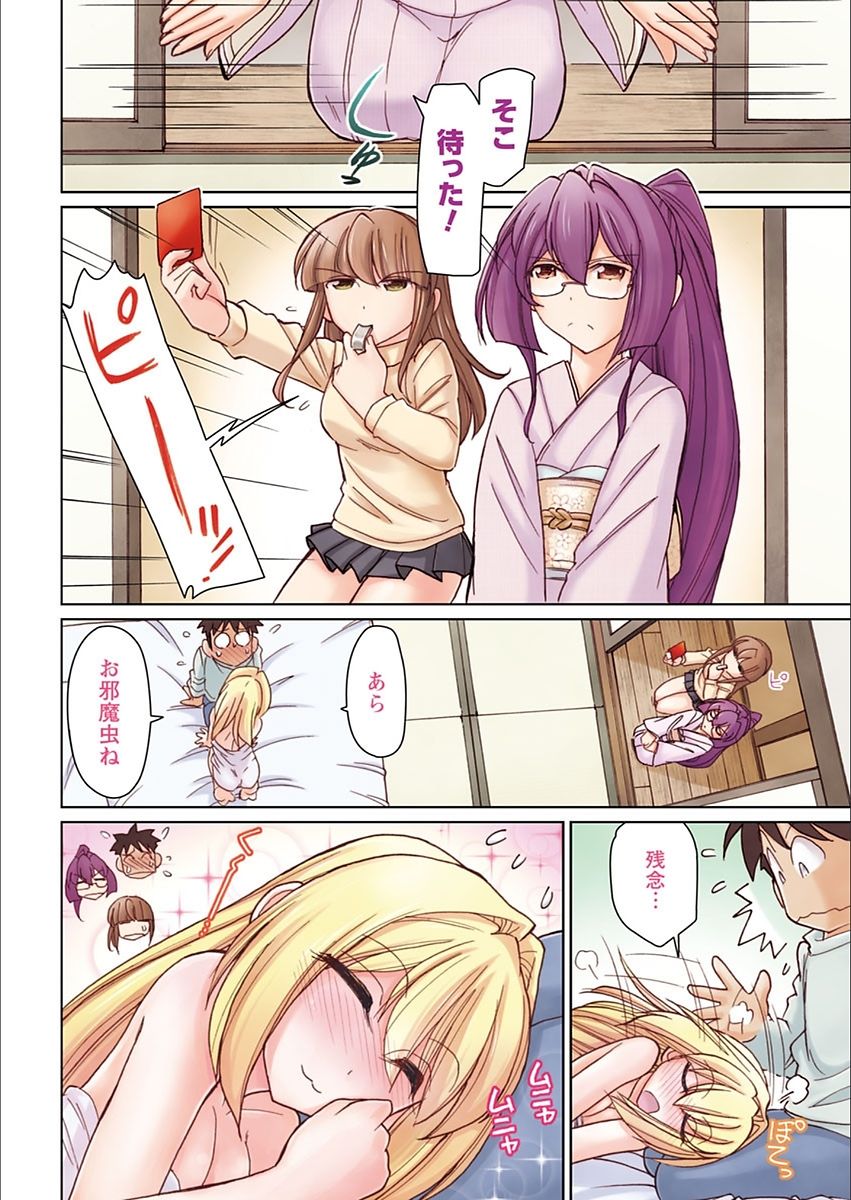 Action Pizazz 2018-03 page 8 full