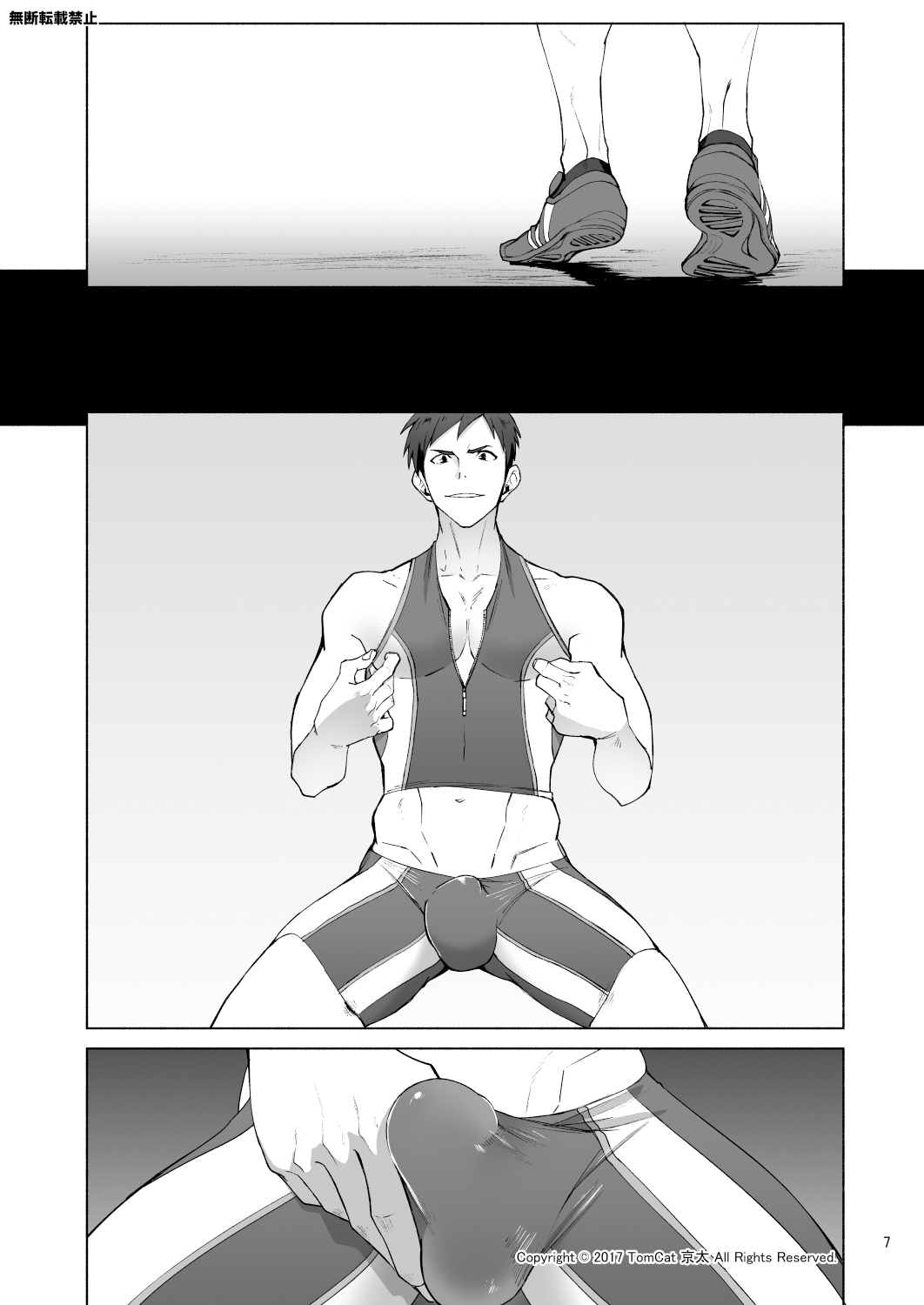 Jitorina Try page 7 full