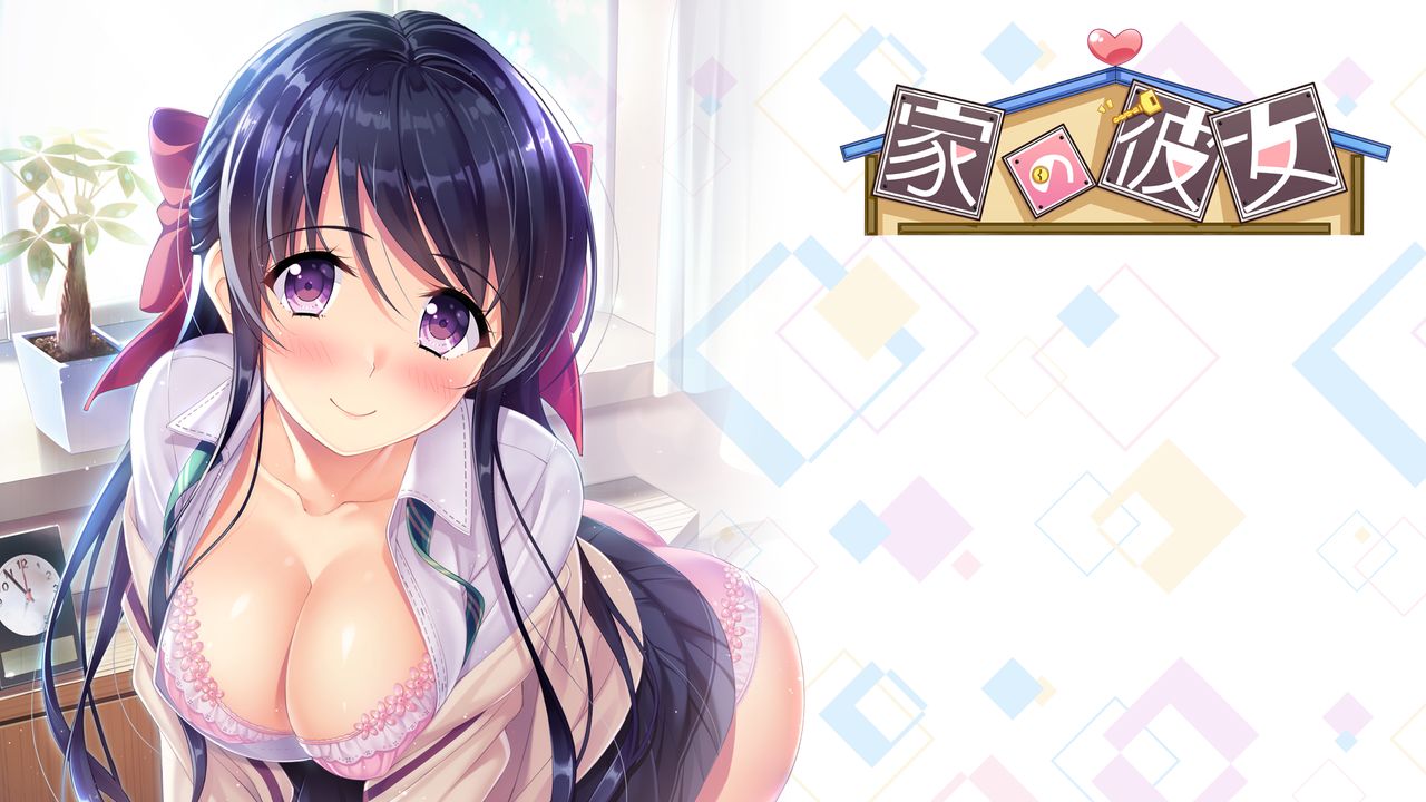 Uchi no Kanojo page 4 full