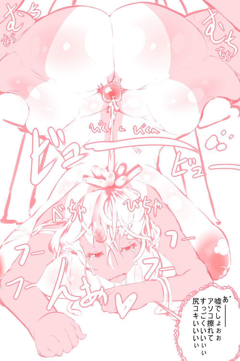 チョロイ巨尻先輩の尻コキとパイズリ！！ page 3 full