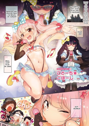 Gotouchi Gohoushi cover
