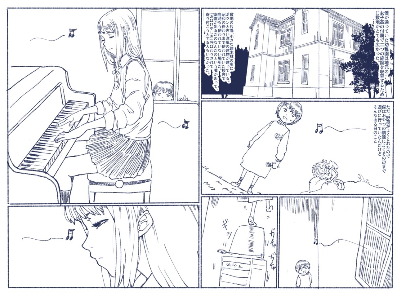 Pixiv Artist - ふとしSLIM - page 10 full