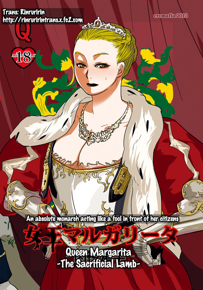 Joou Margarita - Nikutankenyou - | Queen Margarita -The Sacrificial Lamb- page 2 full