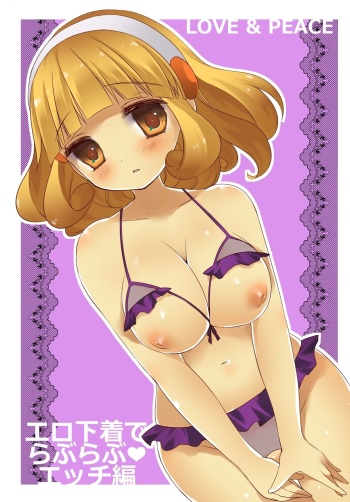 LOVE &amp; PEACE Ero Shitagi de Love Love Ecchi Hen cover