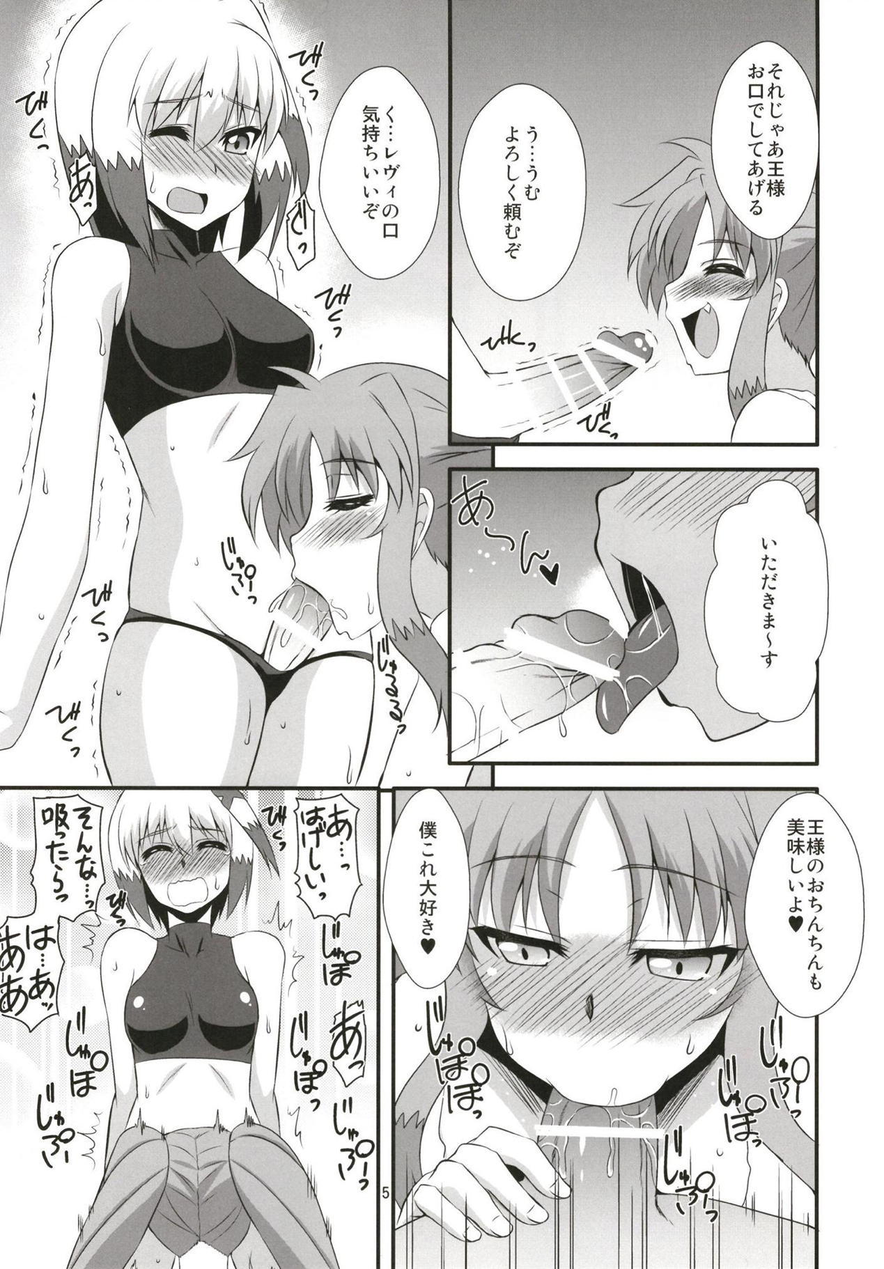Secret of Materials page 4 full