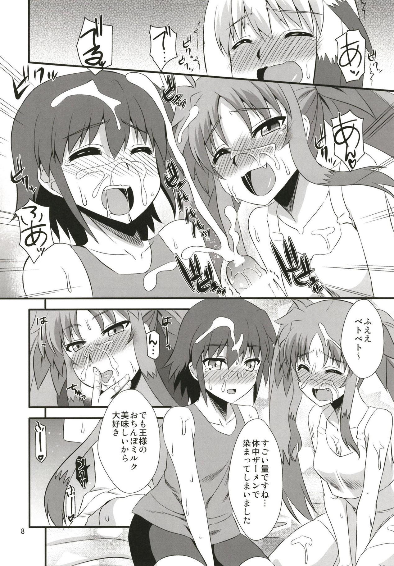 Secret of Materials page 7 full