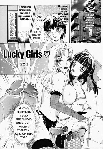 T.S. I LOVE YOU... 2 - Ch. 15 cover