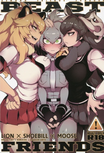 BEAST FRIENDS cover