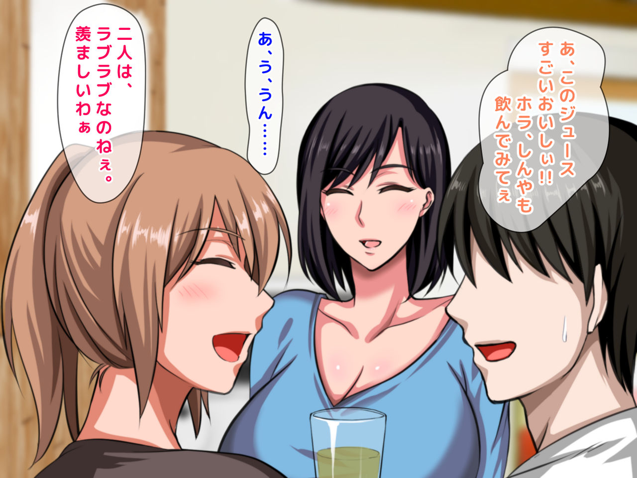 Kobamikirezu ni Musume o Uragicchau Kanojo no Haha ~Datte Otto wa Mou Toshi dashi, Sonna ni Honki de Aishiteru toka Kudokaretara Watashi Mou...~ page 2 full