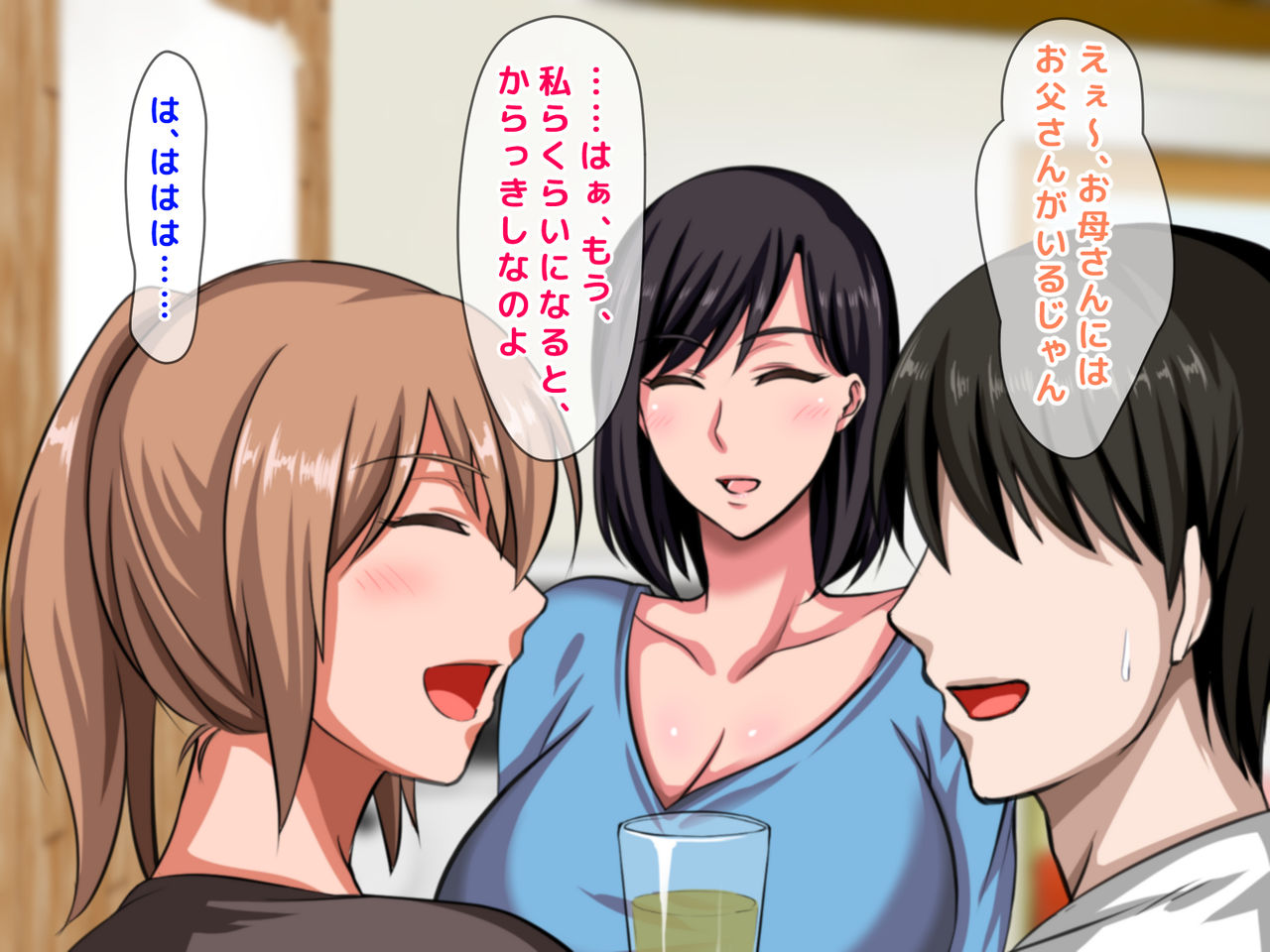 Kobamikirezu ni Musume o Uragicchau Kanojo no Haha ~Datte Otto wa Mou Toshi dashi, Sonna ni Honki de Aishiteru toka Kudokaretara Watashi Mou...~ page 3 full