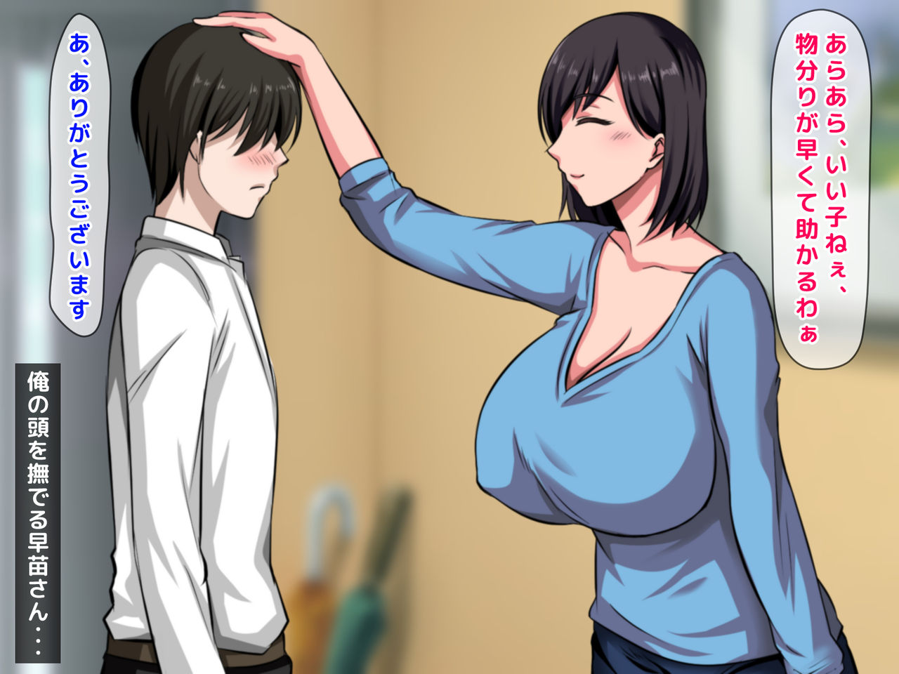 Kobamikirezu ni Musume o Uragicchau Kanojo no Haha ~Datte Otto wa Mou Toshi dashi, Sonna ni Honki de Aishiteru toka Kudokaretara Watashi Mou...~ page 8 full