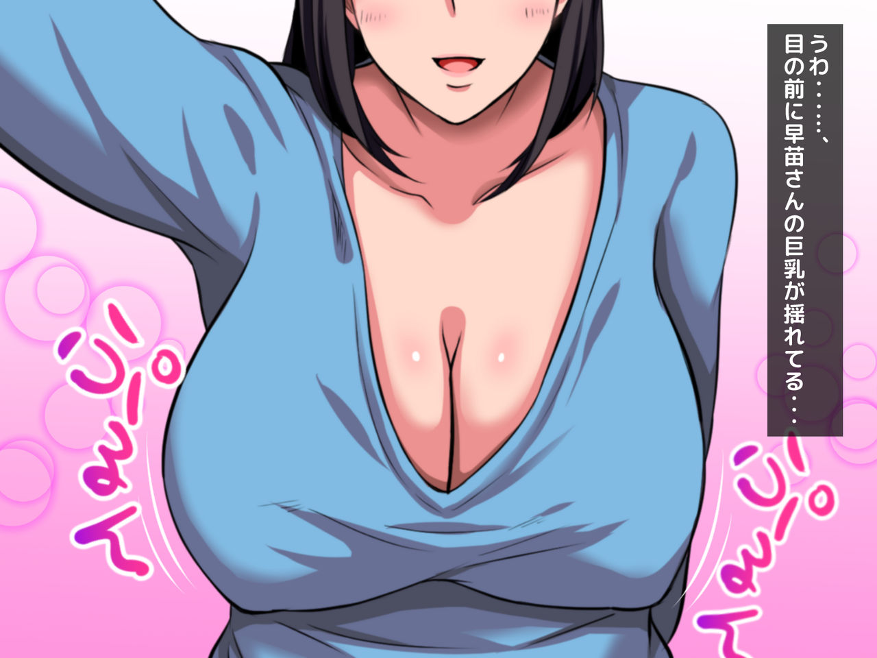 Kobamikirezu ni Musume o Uragicchau Kanojo no Haha ~Datte Otto wa Mou Toshi dashi, Sonna ni Honki de Aishiteru toka Kudokaretara Watashi Mou...~ page 9 full