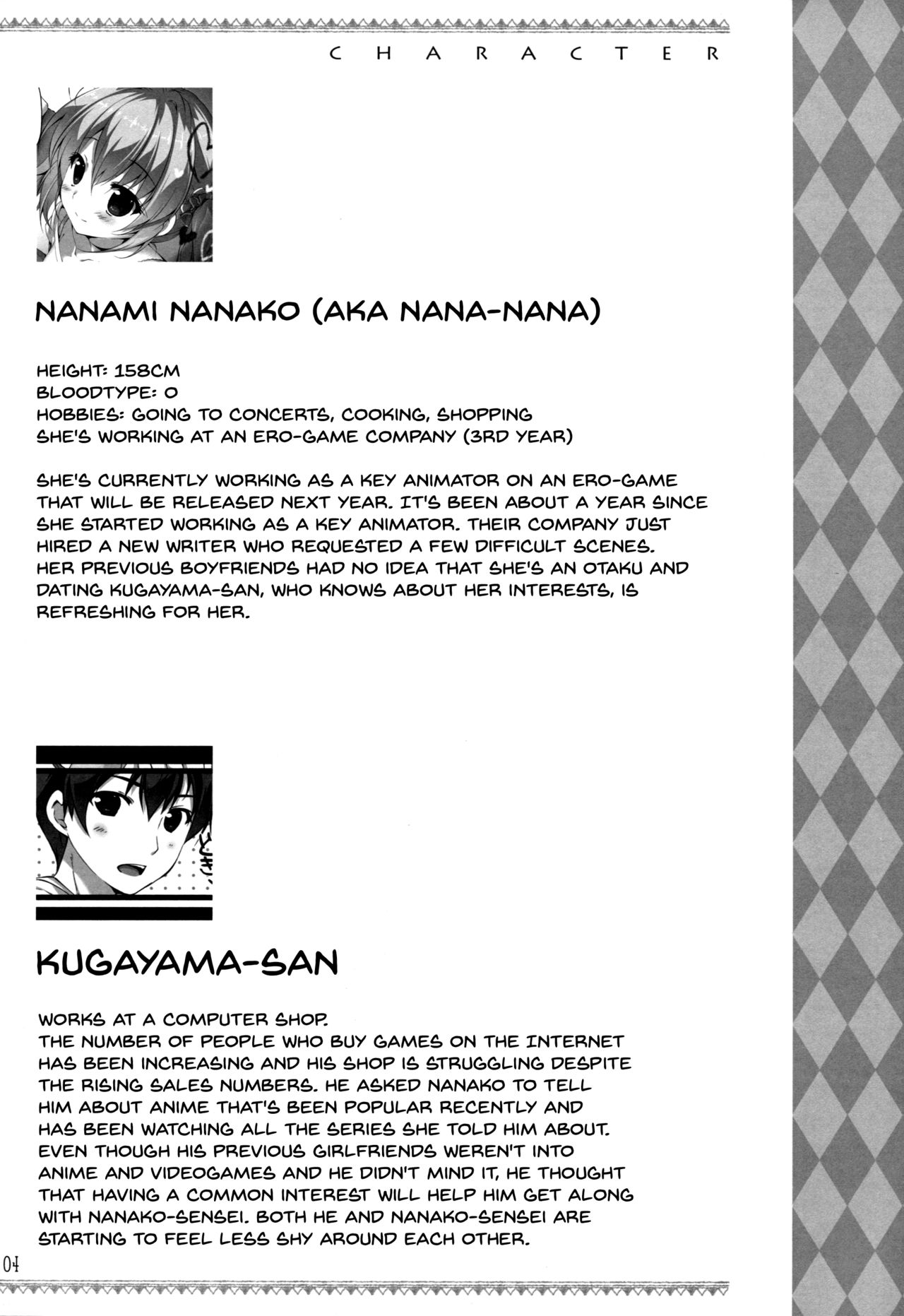 Boku no Kanojo wa Erogenger 2 | My Girlfriend Is Erogenger 2 page 3 full