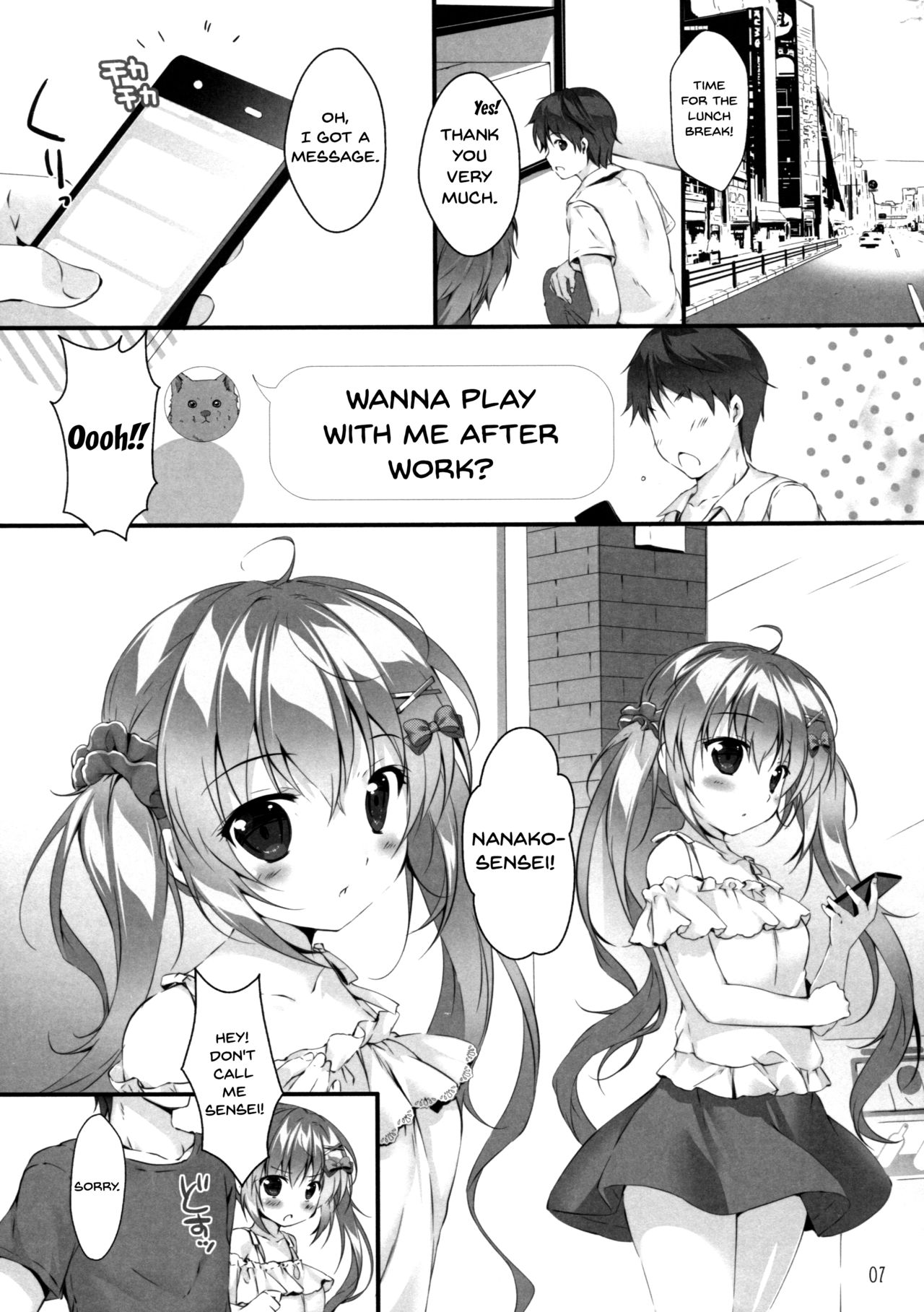 Boku no Kanojo wa Erogenger 2 | My Girlfriend Is Erogenger 2 page 6 full