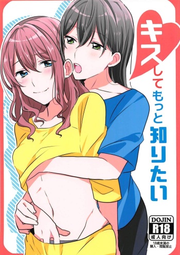 Kiss Shite Motto Shiritai cover