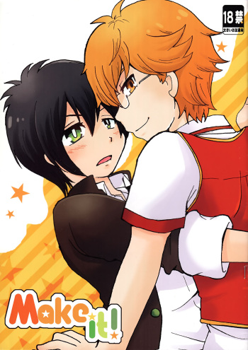 Make it! cover