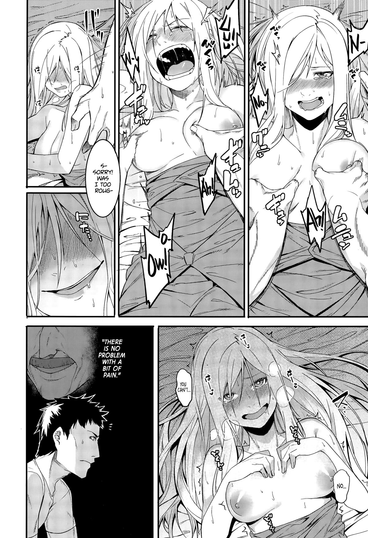 Yabaso na Onna | A Dangerous-Looking Woman page 6 full