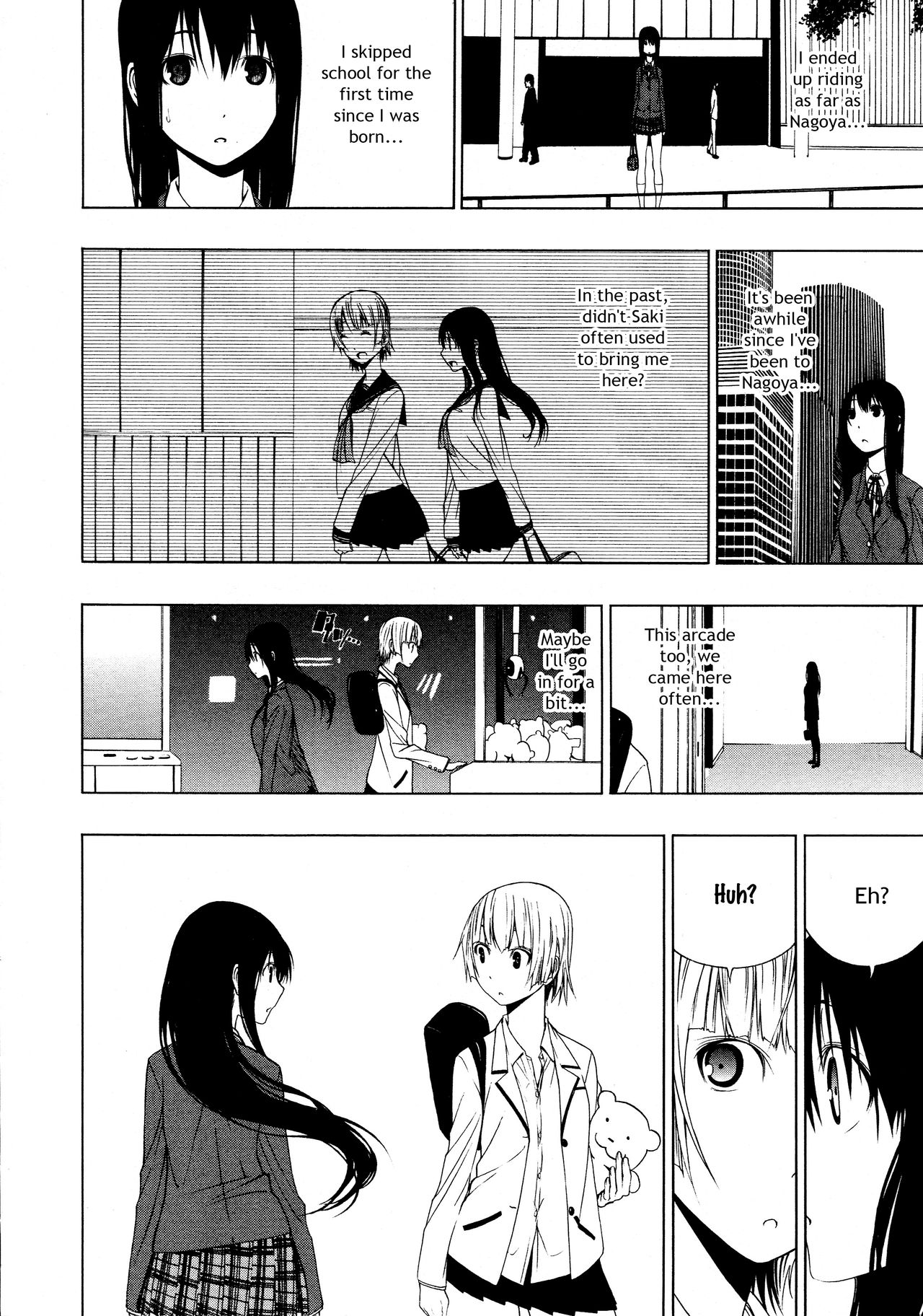 Ayauku Soen | Nearly Separated page 4 full