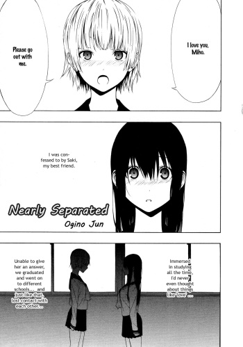 Ayauku Soen | Nearly Separated cover