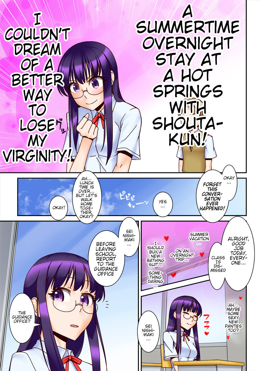 Chuunen Kyoushi ni Saimin Appli Torareta. | My Mind Control App Got Stolen By A Middle Aged Teacher page 10 full