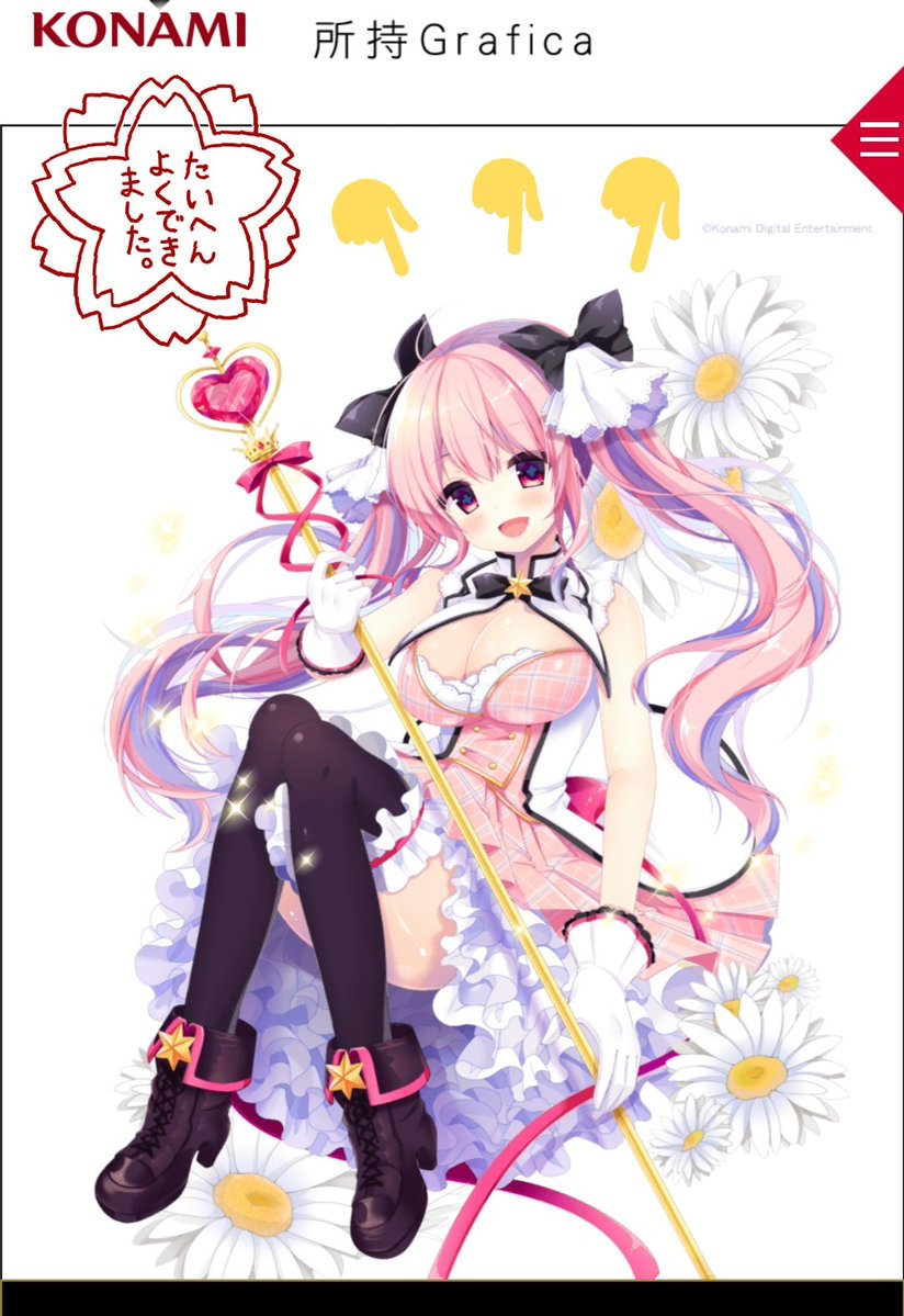 Artist - Shika Yuno page 4 full