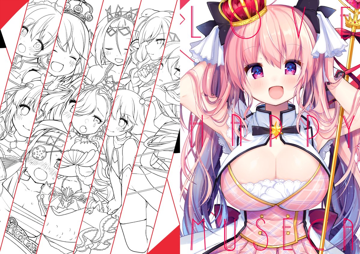 Artist - Shika Yuno page 8 full