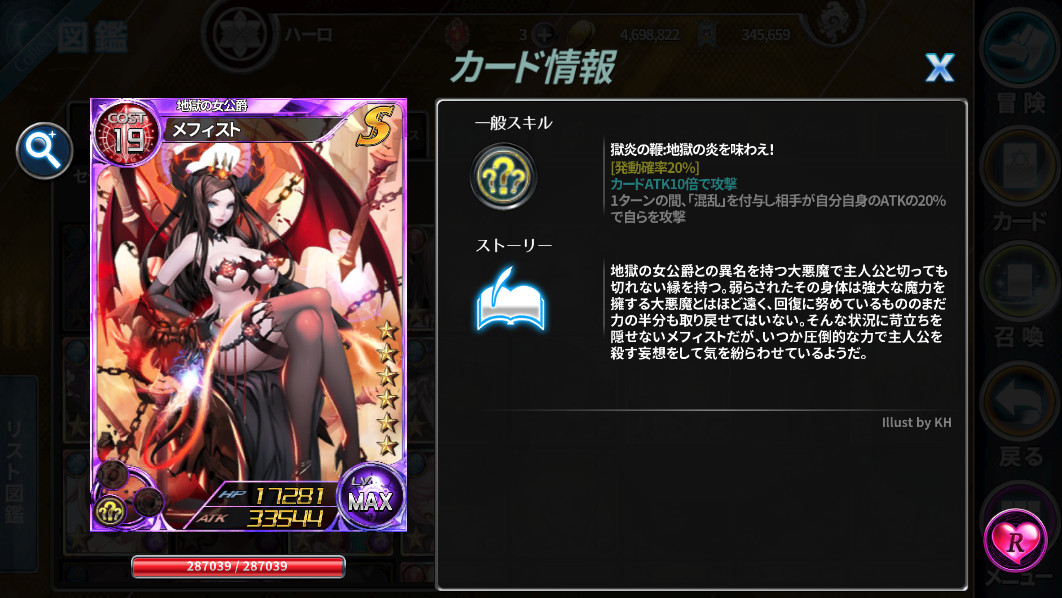 GRANATHA XTREME page 2 full