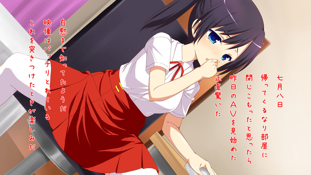 Imouto Tousatsu Kiroku page 10 full