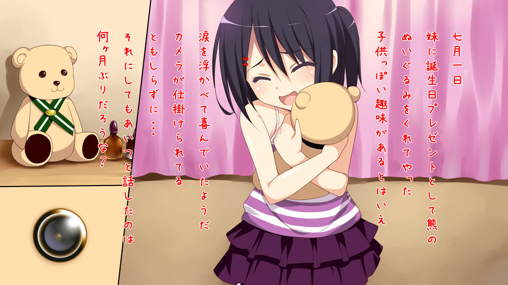 Imouto Tousatsu Kiroku page 2 full