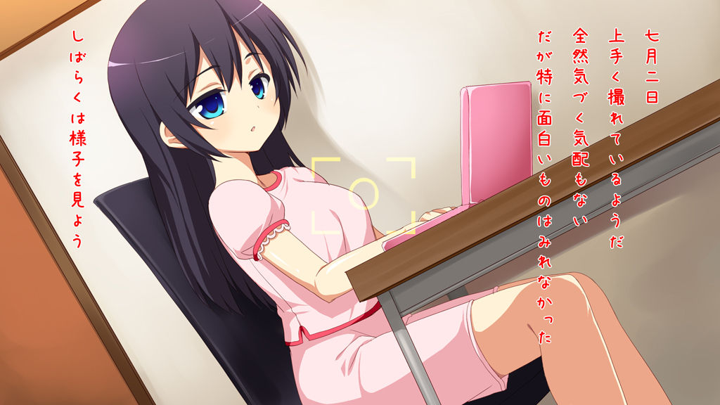 Imouto Tousatsu Kiroku page 3 full
