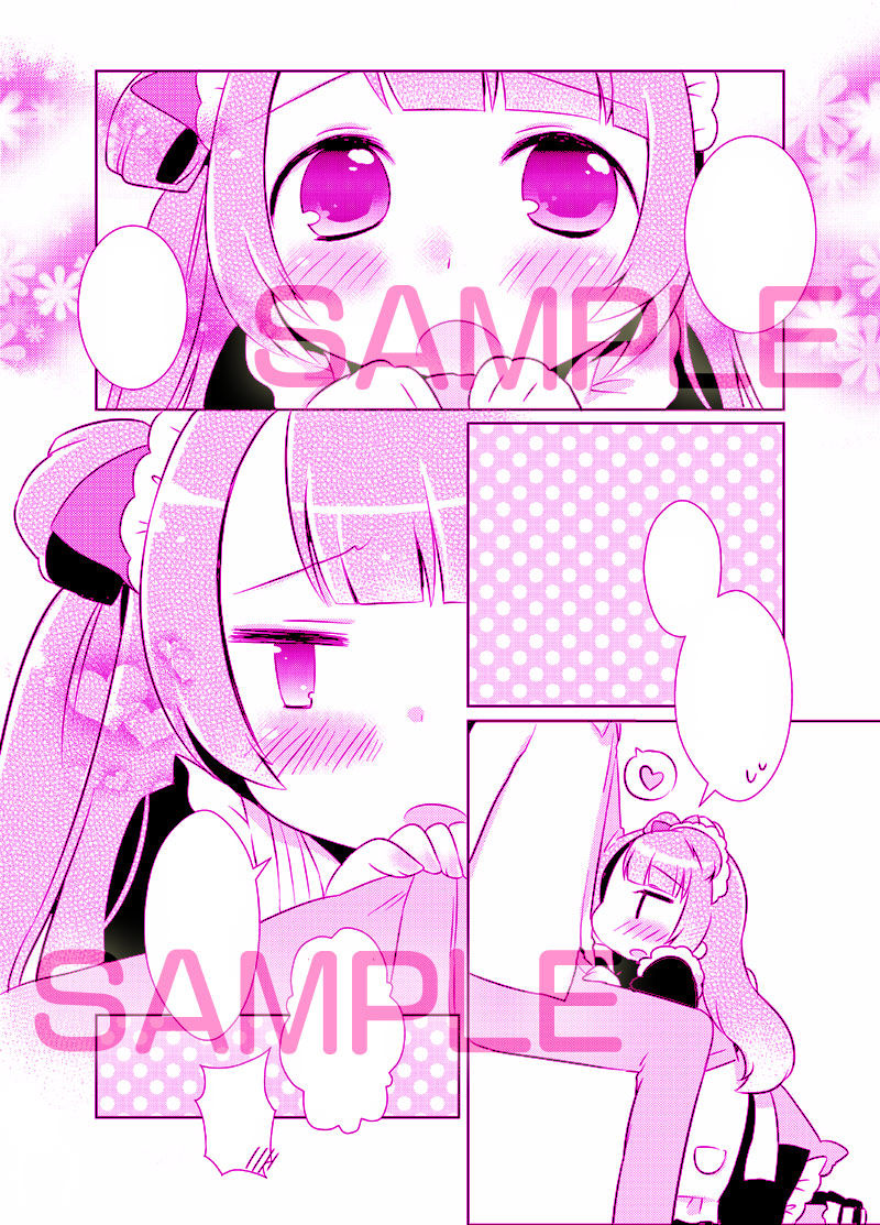 Pixiv Artist - つなこーん - page 2 full