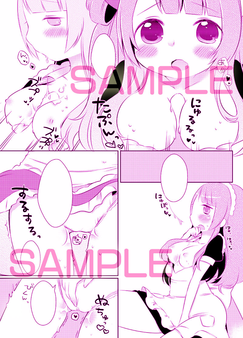 Pixiv Artist - つなこーん - page 3 full