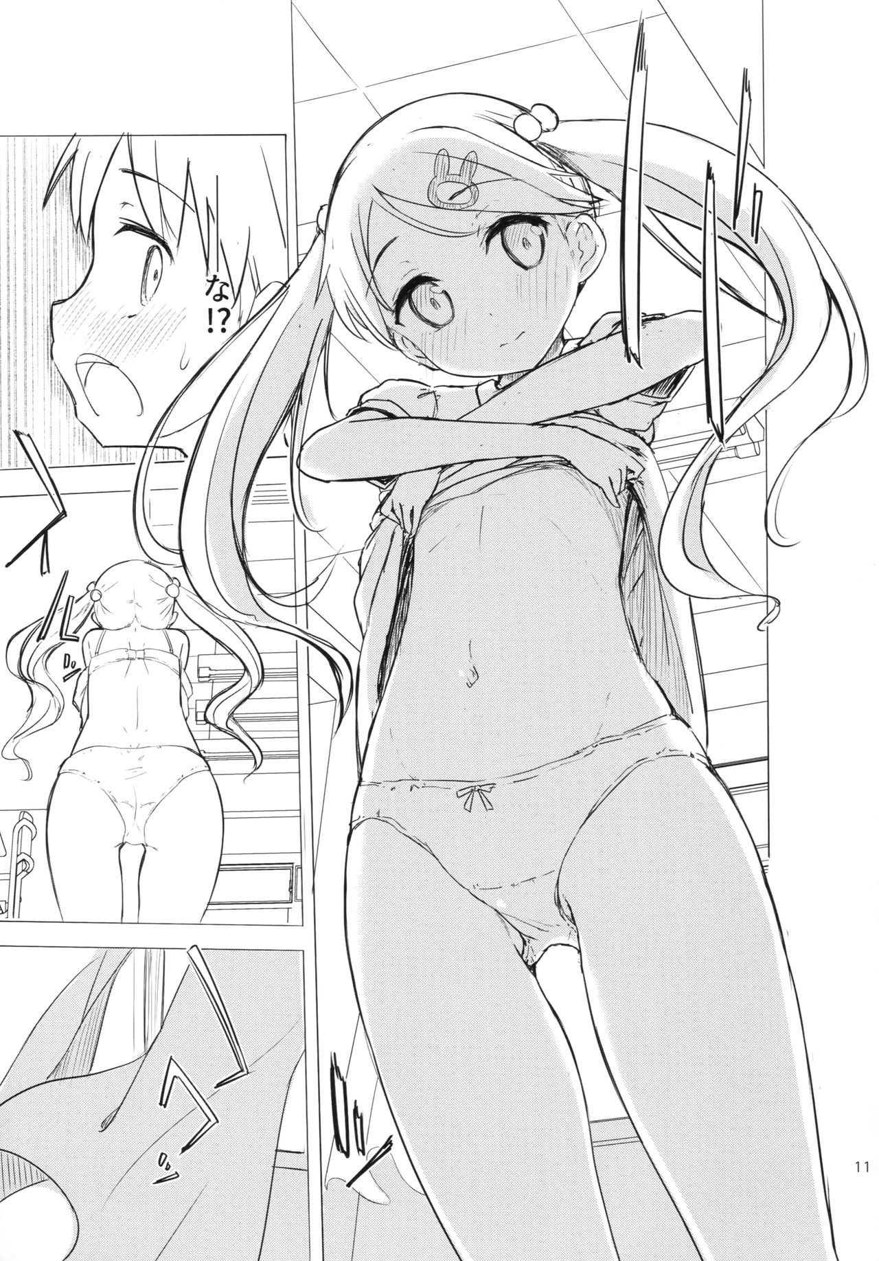 Chijojojo 1&amp;2 page 10 full