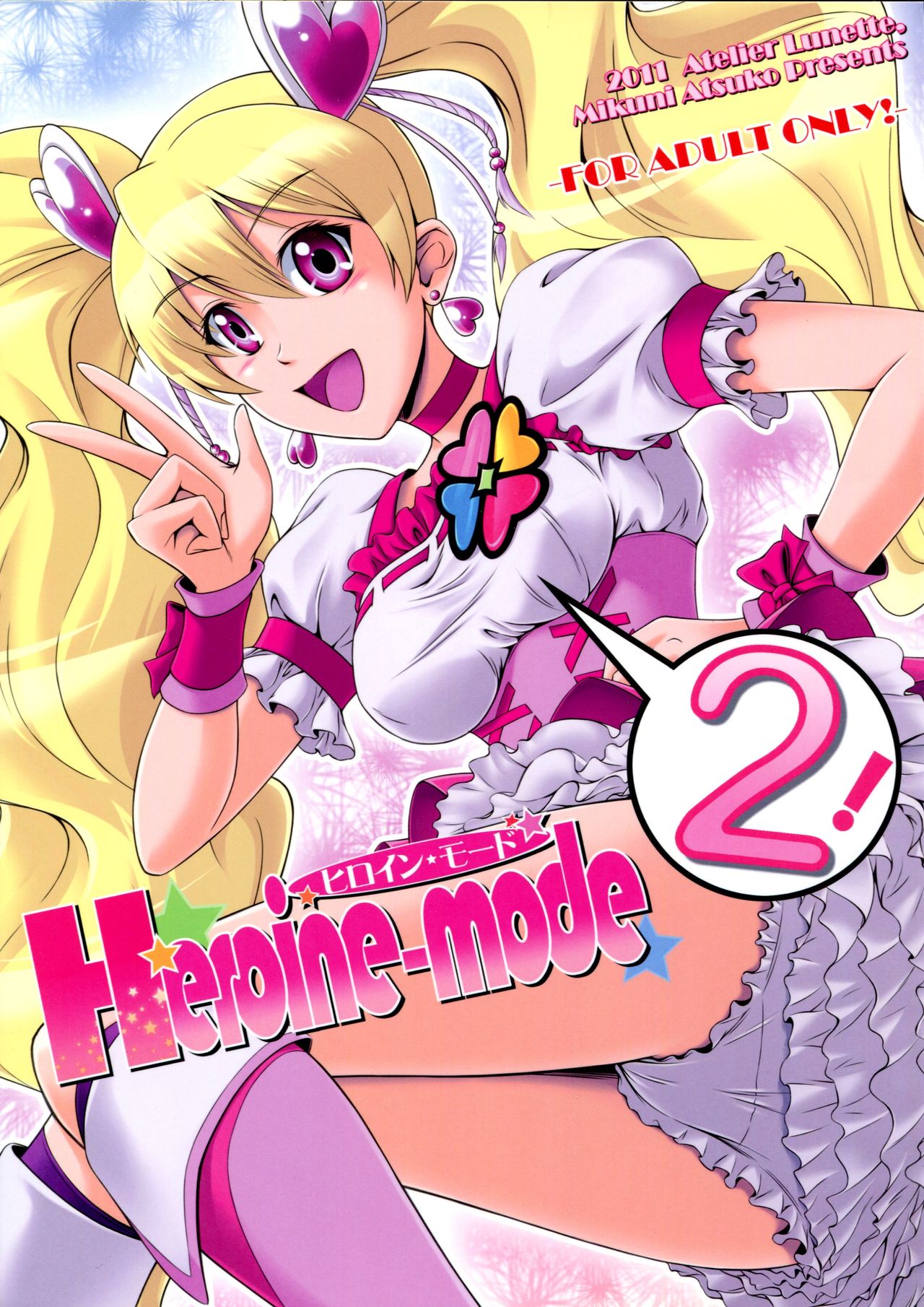 Heroine-mode 2 page 1 full